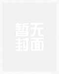 粉色头盔